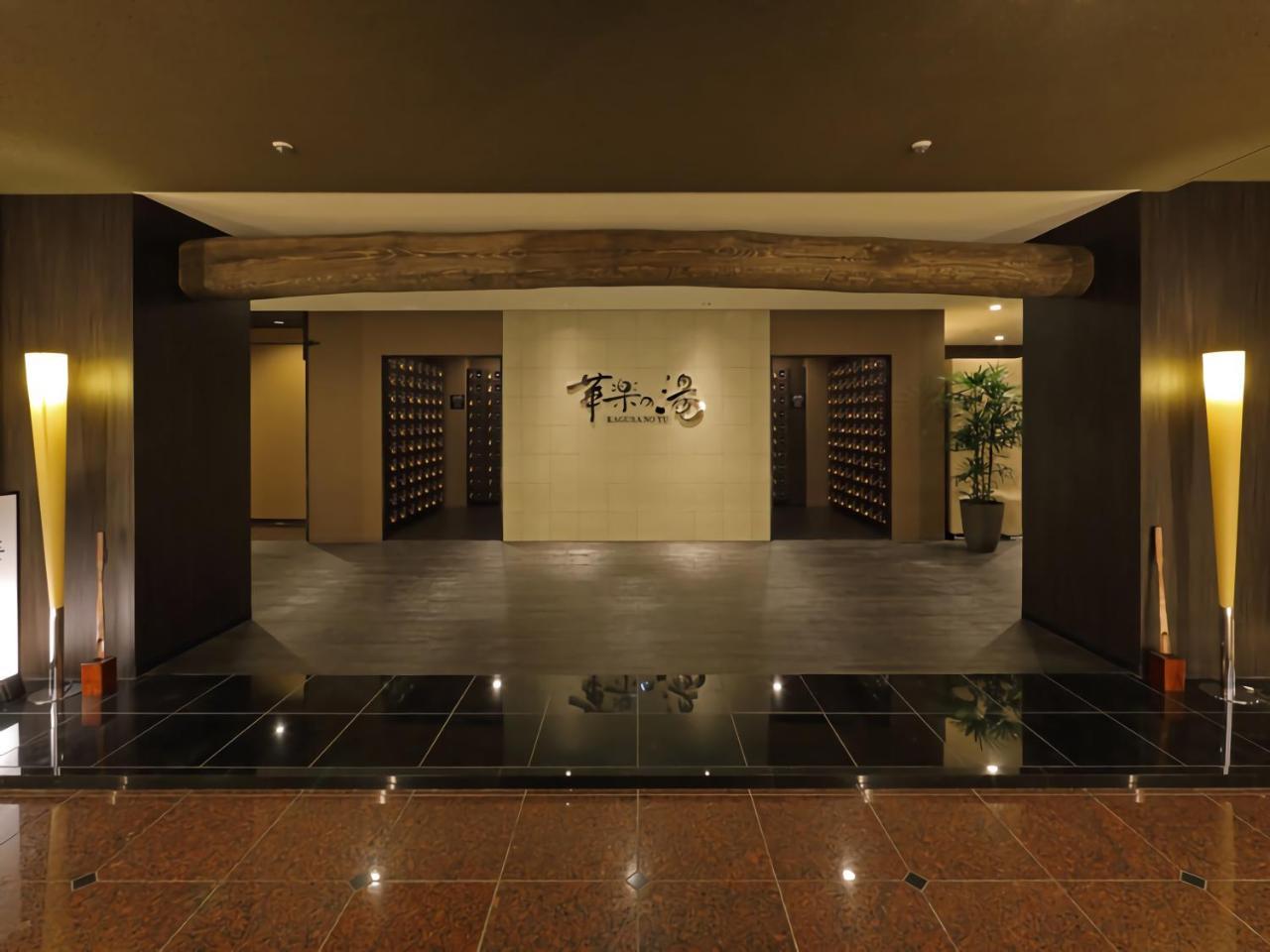 Himeji Castle Grandvrio Hotel Exteriör bild